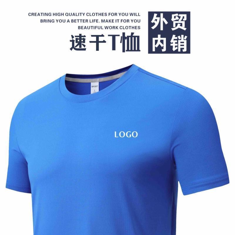 T-shirt sportiva da corsa esti - Sports Equipment Jersey recensione e prezzo