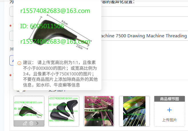 Mini Macchina per Incordatura  - Sports Equipment Drawing recensione e prezzo